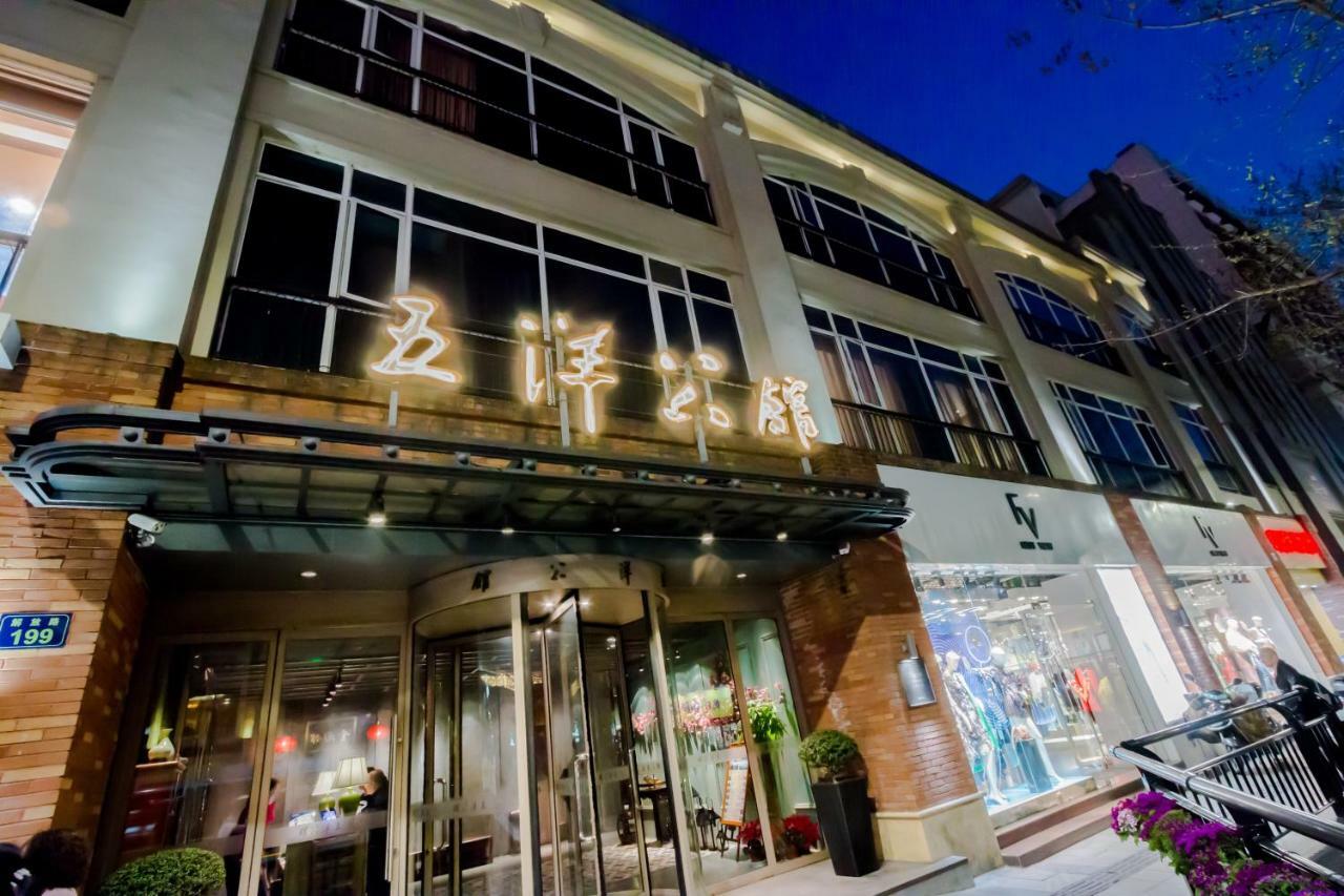 Wuyang Mansion Hotel Hangzhou Exterior foto